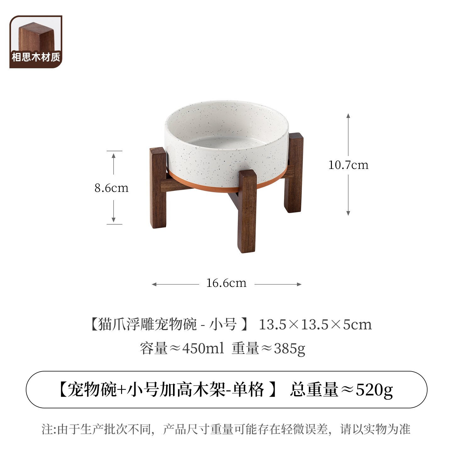 Raised Marble Ceramic Cat Bowl with Bamboo Stand for Dogs - Image 8