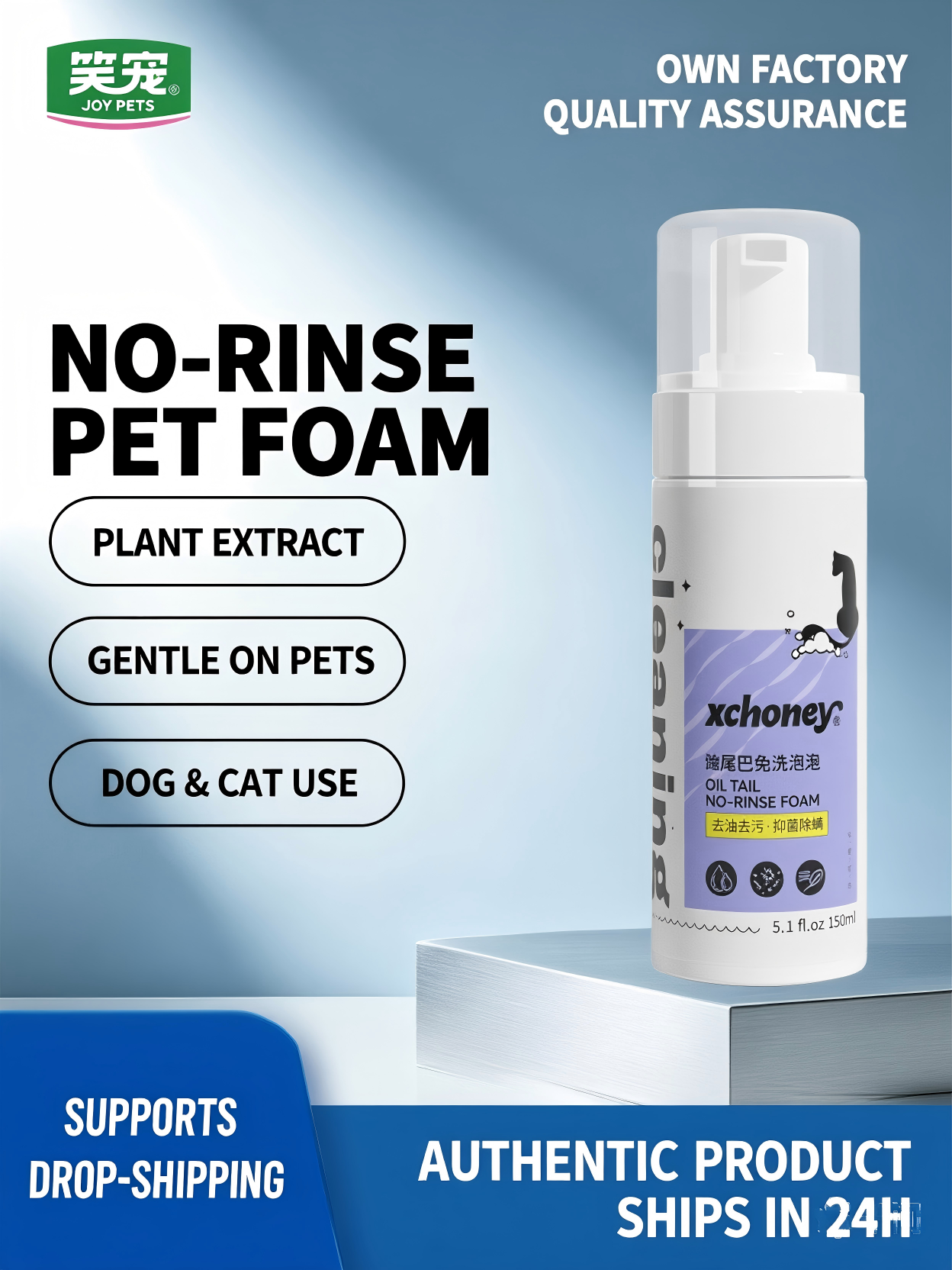 Rinse-Free Foaming Degreasing Paste for Cats – Pet Cat Bathing & Grooming Shampoo - Image 2