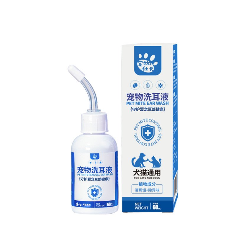 Pet ear cleaning solution, ear wash for cats and dogs, remove earwax & odor pet ear care drops
