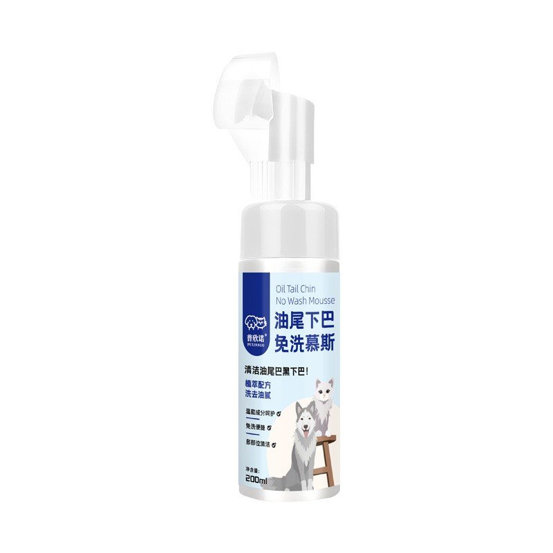 Waterless Pet Cleansing Mousse - Image 5