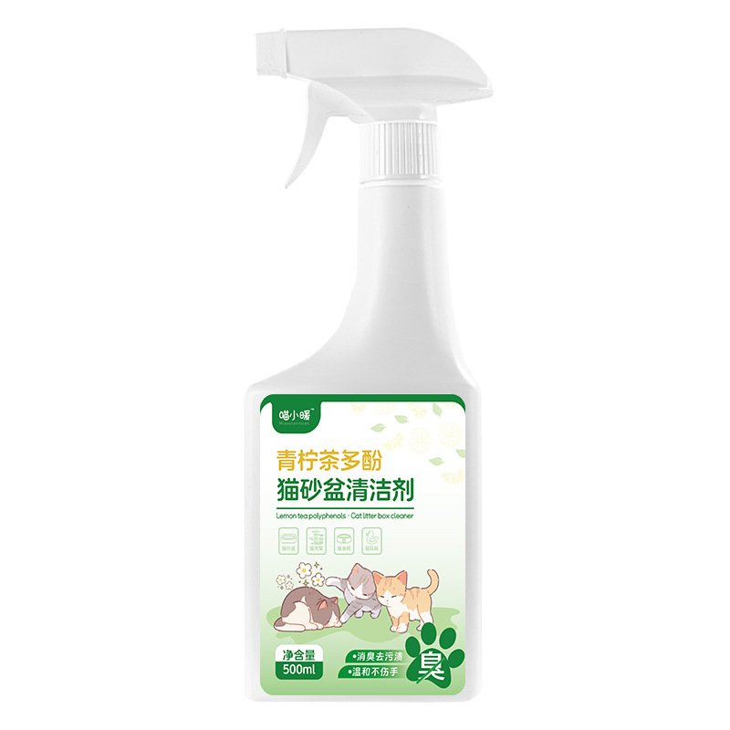 Lime & Tea Polyphenol Cat Litter Box Cleaner - Image 5