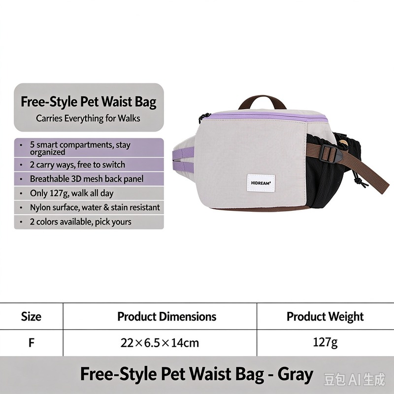 Free-Style Pet Waist Bag - Image 4