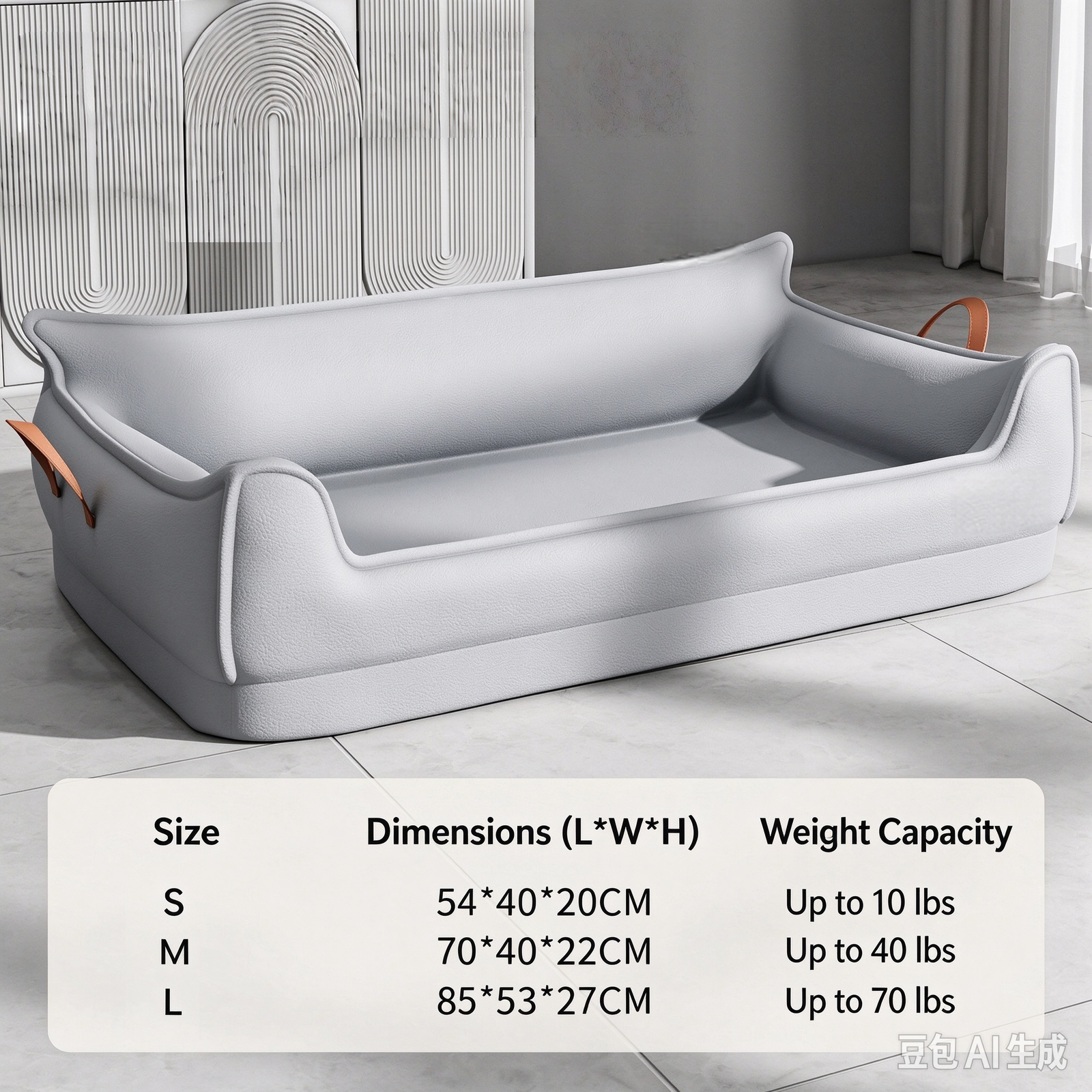 Beige Faux Leather Luxury Pet Sofa Bed, Dual Leather Carry Handles Waterproof Scratch-resistant Dog Cat Bed, Removable Washable Square Pet Couch - Image 2